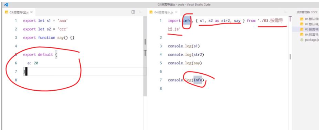 es6和commonJs的區(qū)別有哪些