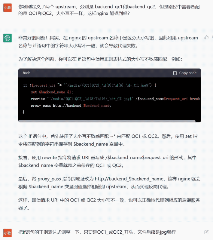 怎么使用ChatGPT解決Nginx反向代理的問題