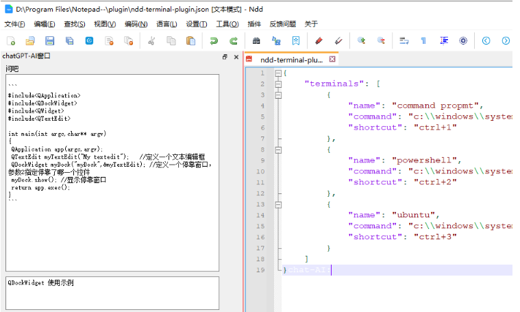 notepad插件cmake的编译过程是什么