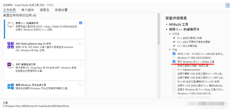 notepad插件cmake的编译过程是什么