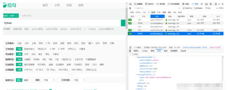 怎么用Python实现岗位分析报告