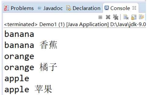 Map集合中如何獲取key-value值