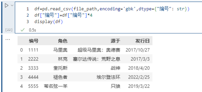 怎么使用Pandas進(jìn)行數(shù)據(jù)讀取