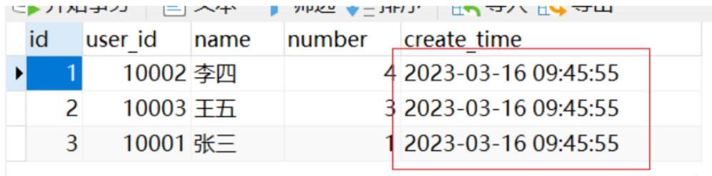 怎么用Mysql定时+存储过程创建临时表统计数据  mysql 第9张