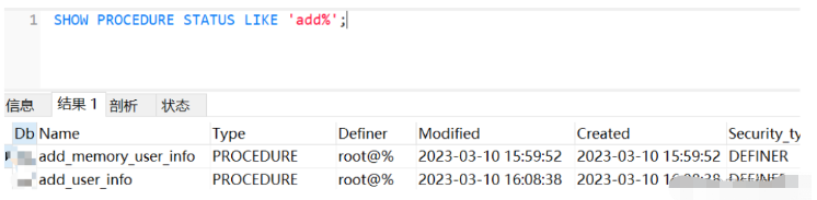 怎么用Mysql存储过程造百万级数据