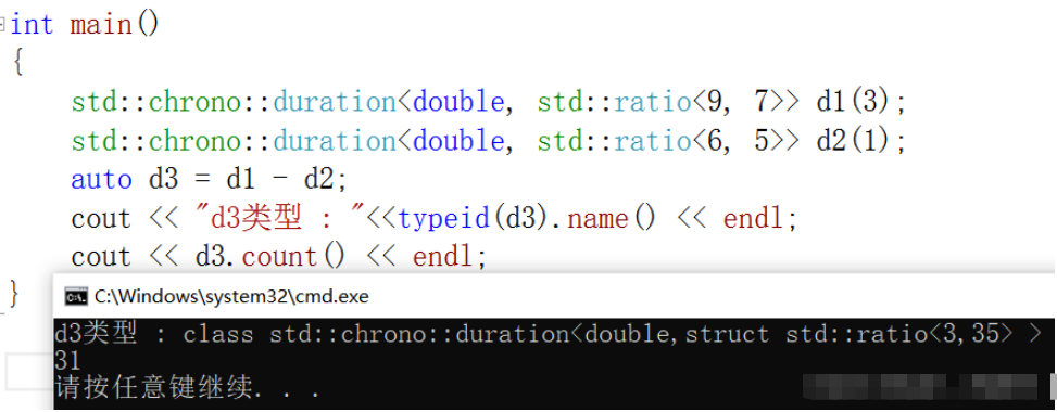 C++11中的chrono库怎么使用