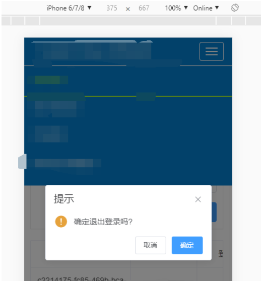 vue使用ElementUI部分组件适配移动端问题怎么解决