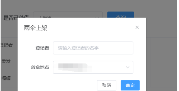 vue使用ElementUI部分组件适配移动端问题怎么解决