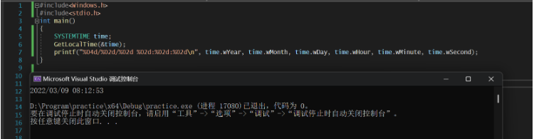 C/C++获取当前时间的方法有哪些