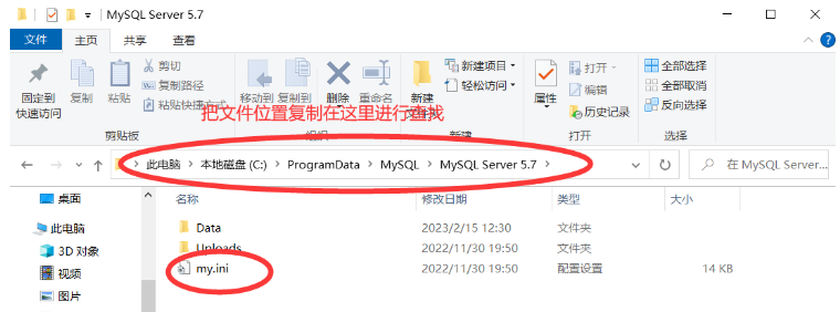 MySQL表的增删改查方法是什么  mysql 第5张