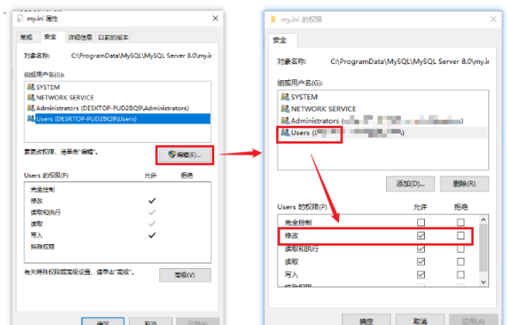 MySQL数据存储路径如何修改