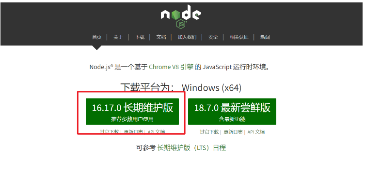 node.js从前端到全栈搭建的方法是什么