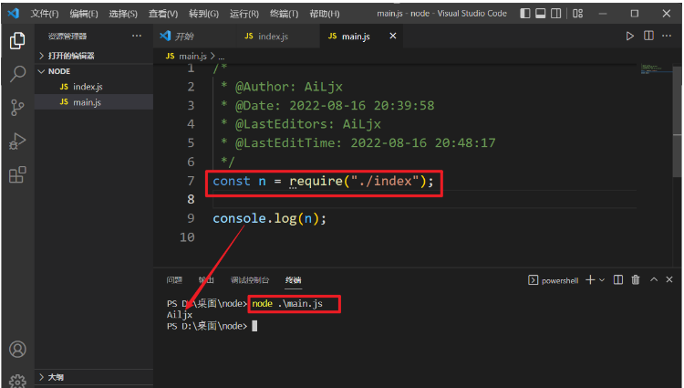 node.js从前端到全栈搭建的方法是什么