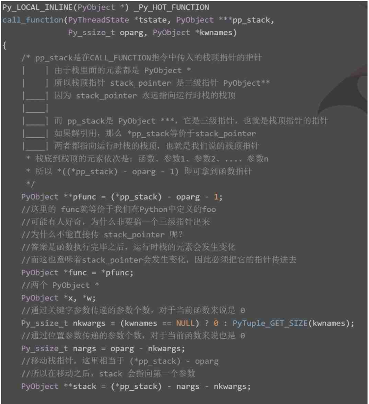 Python函数的实现原理是什么