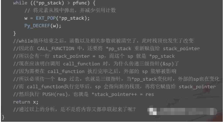 Python函数的实现原理是什么