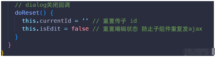 vue中resetFields重置初始值不生效如何解决