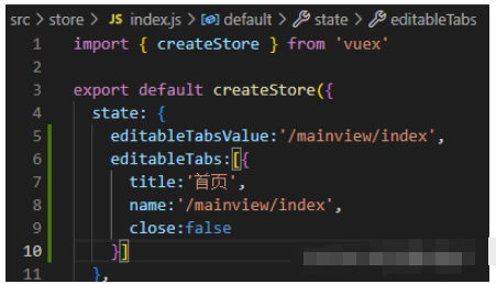 vue elementUi中的tabs标签页如何使用