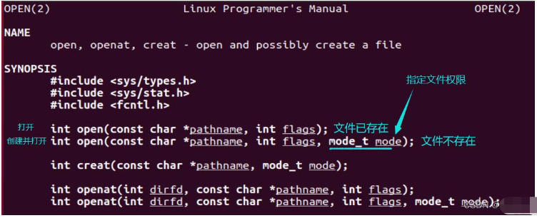 Linux操作文件的底層系統怎么調用