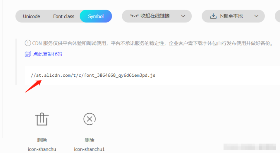 vue3怎么使用svg图标