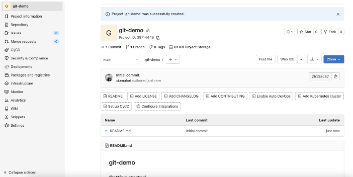 企业怎么注册Gitlab并创建项目  gitlab 第15张