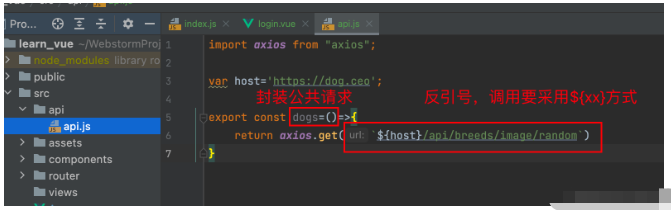 Vue的异步渲染axios问题怎么解决