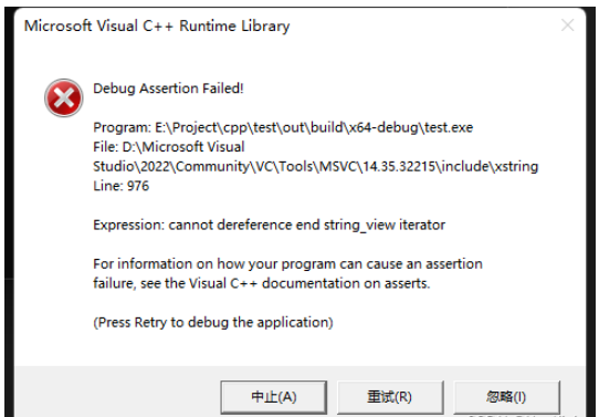 C++錯(cuò)誤使用迭代器超出引用范圍問題如何解決