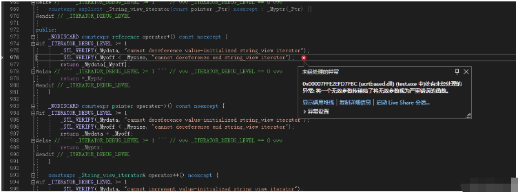 C++錯(cuò)誤使用迭代器超出引用范圍問題如何解決