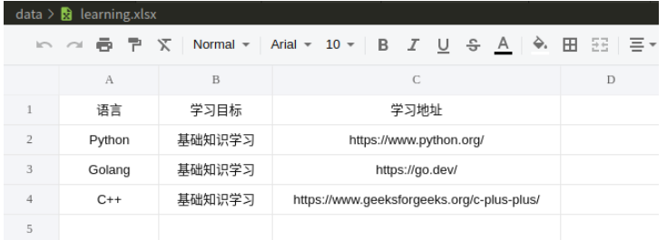 FastApi怎么快速构建一个web项目