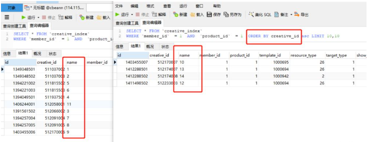 mysql中l(wèi)imit查詢方法怎么使用