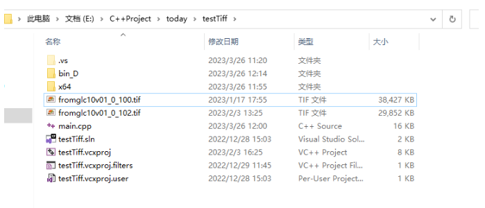 C++怎么使用GDAL庫實現(xiàn)Tiff文件的讀取