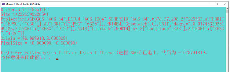 C++怎么使用GDAL庫實現(xiàn)Tiff文件的讀取