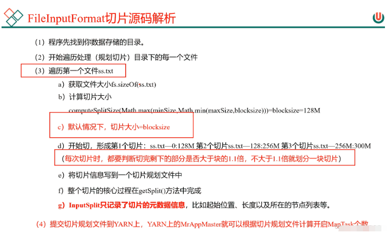 hadoop之MapReduce框架原理是什么