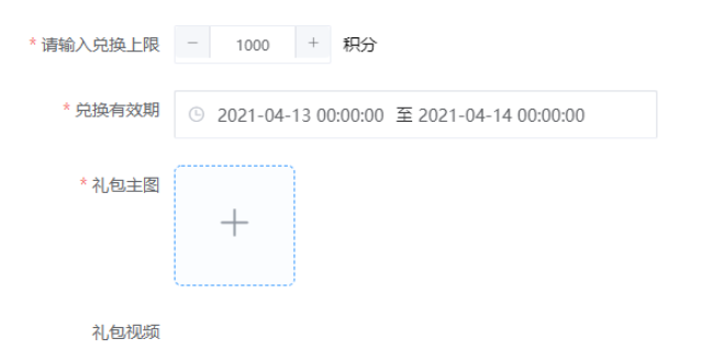 element-ui图片上传组件查看和限制的方法是什么