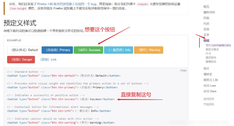 前端响应式布局与Bootstrap栅格系统怎么应用