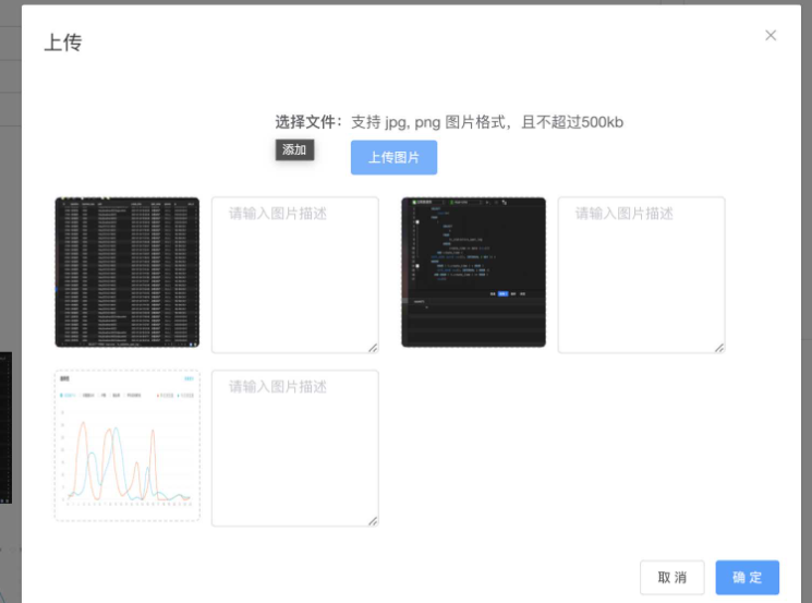 自定义input组件怎么实现拖拽文件上传