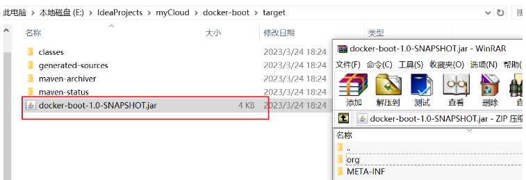 SpringCloud下spring-boot-maven-plugin插件的打包问题怎么解决