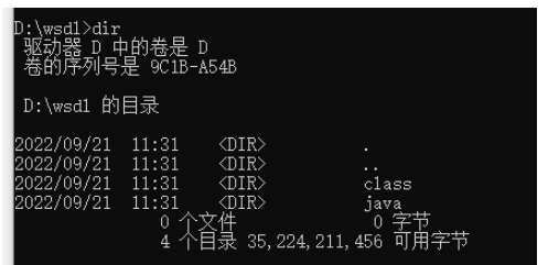 Java调用wsdl接口的方法有哪些