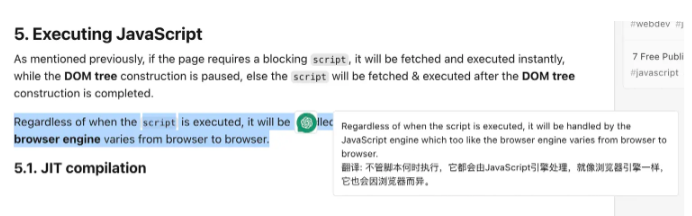 JavaScript基于ChatGPT API怎么实现划词翻译浏览器