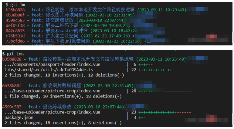 git常见命令有哪些及怎么使用  git 第8张