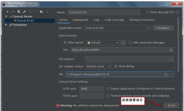 IDEA創(chuàng)建Java?Web項目不能及時刷新HTML或JSP頁面問題怎么解決