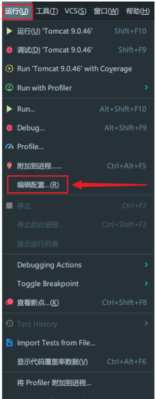 IDEA創(chuàng)建Java?Web項目不能及時刷新HTML或JSP頁面問題怎么解決