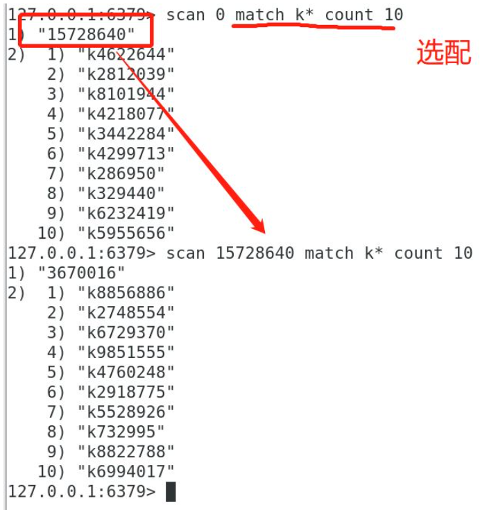 Redis?bigkeys命令會阻塞問題如何解決