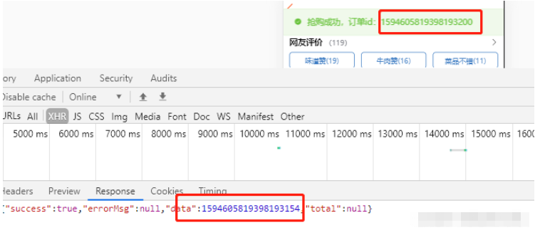 Java雪花算法生成的ID传输前端后精度丢失问题怎么解决