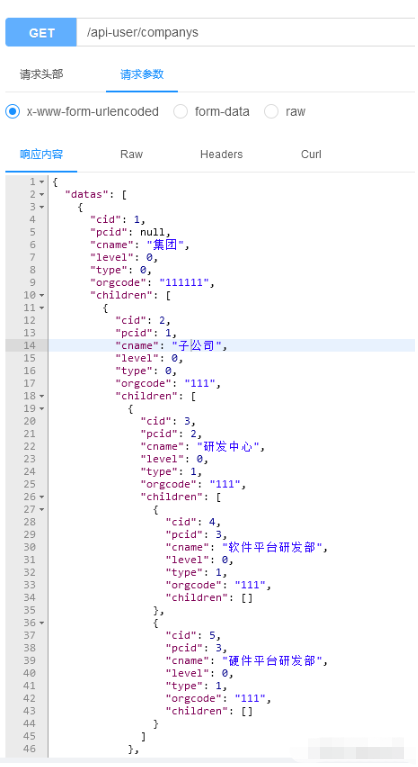 MybatisPlus+Postgresql整合的坑怎么解决