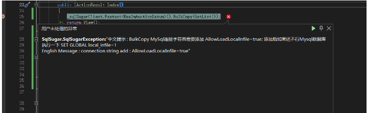 mysql批量插入BulkCopy如何實(shí)現(xiàn)