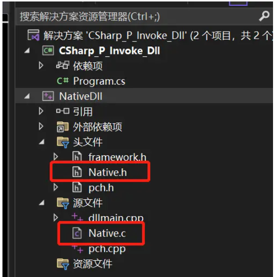 P/Invoke之C#調(diào)用動態(tài)鏈接庫DLL的方法是什么