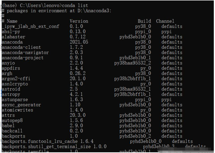 python中conda與環(huán)境相關的指令操作有哪些