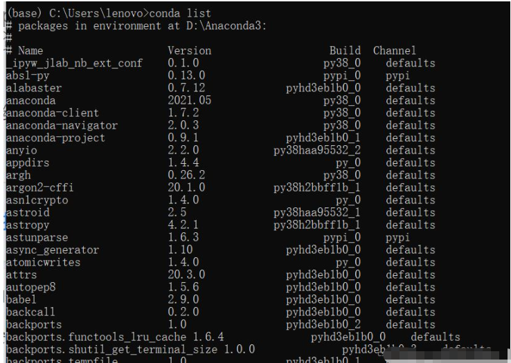 python中conda与环境相关的指令操作有哪些