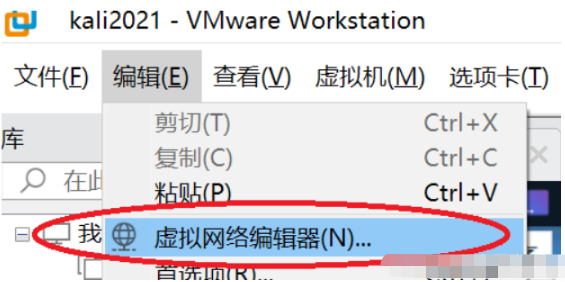 Vmware中桥接无法获取IP如何解决