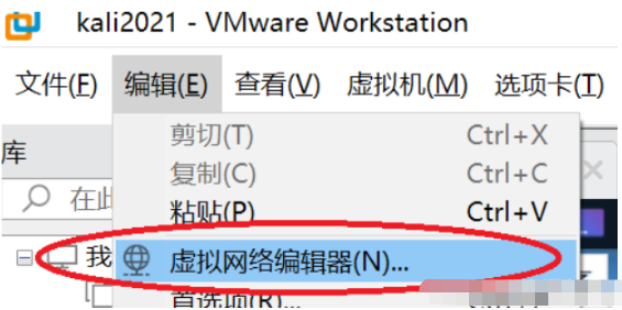 Vmware中橋接無法獲取IP如何解決